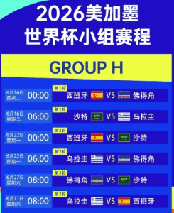 开云智能运动手表展示